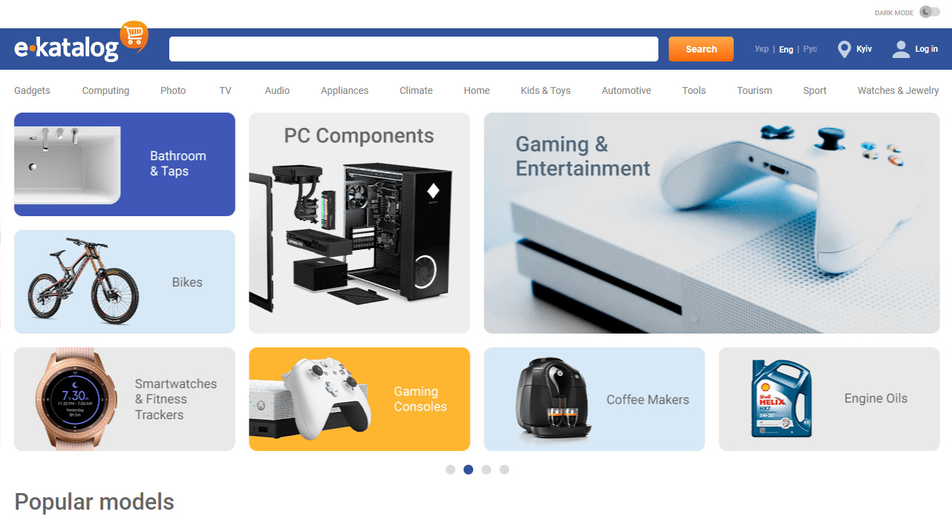 E-Katalog Shopify Feed - Sell On E-Katalog comparison engine