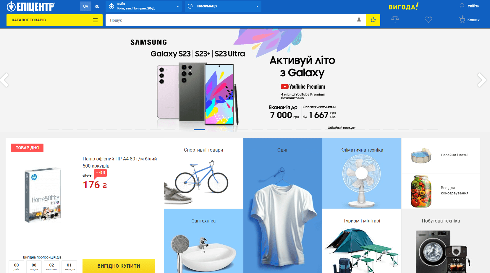 Epicentrk Shopify Feed Start Selling On The Epicentrk Shopping Engine 